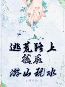 逃荒有用吗