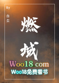 游戏入侵载酒寻歌1191